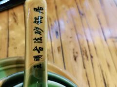 -王明古法砂锅居(开化寺店)