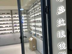 -潘多拉眼镜·蔡司依视路明月(潘家园店)