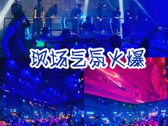-M-MIX电音烤吧
