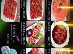 -08涮肉坊(广顺南大街店)