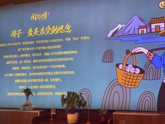 -闽鄂情·闽南招财鸭(水头店)