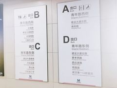 -王家墩东(地铁站)