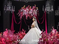 -艾拉私人定制婚礼