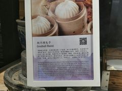-万达文华酒店·美食汇自助餐厅