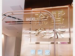 -奈雪的茶(中粮祥云小镇店)