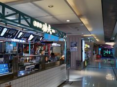 -丹尼斯7天地