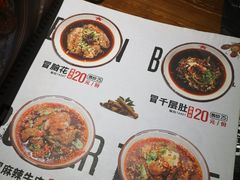 菜单-冰城串吧(柳芳店)