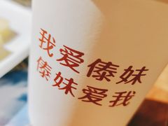 -傣妹火锅(四川北路店)