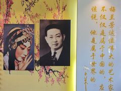 -梅园