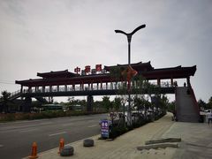 -中华郡文化旅游景区