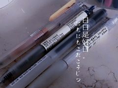 -MUJI无印良品(扬名广场2期店)