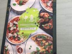 -玛尚诺Pizza&Bar(长泰广场店)