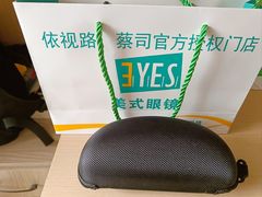 -美式眼镜·授权蔡司.依视路.尼康.豪雅.明月(南翔印象城店)