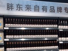 -永辉超市(龙湾万达店)