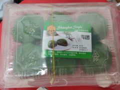 马兰头青团-王家沙点心店(南京西路总店)