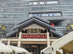 -唐山宴
