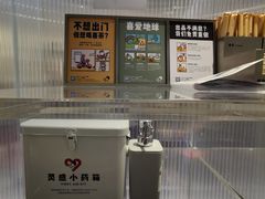 -喜茶(佛山岭南站店)