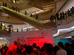 -凯德广场(学府店)