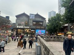 -重庆十八梯传统风貌区