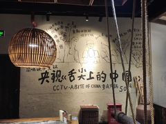 大堂-渝味晓宇火锅(合川路店)