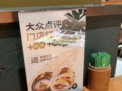 -云海肴·汽锅鸡·云南菜(高德置地店)