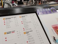 -丸摩堂鲜果茶(万年场店)