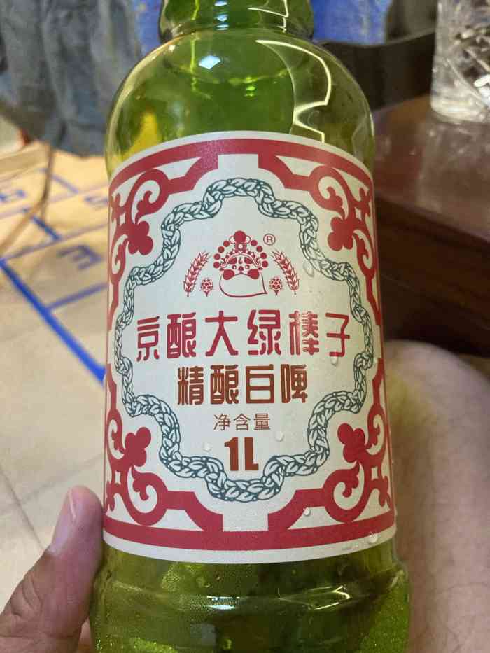 打分 终于喝到了传说中的大绿棒子!味道不错,有的劲!