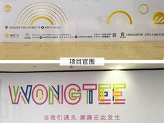 -皇庭广场(福华三路店)