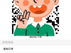 -老边饺子馆(中街店)