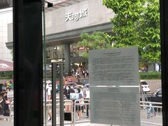 -ZARA HOME(天环广场店)