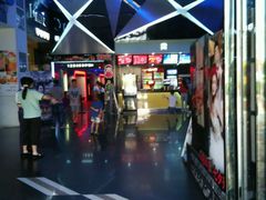 android_upload_pic-奥斯卡新都汇影城(终级银幕)