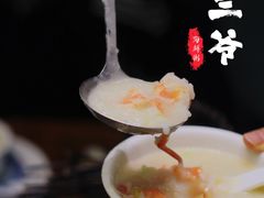 -潮三爷砂锅焗海鲜·生腌·海鲜粥(朝晖店)
