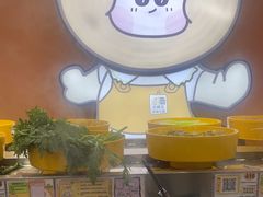 -大橘元自助回转火锅(天河新天地店)