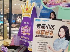 -红星美凯龙(山东全球家居1号店)