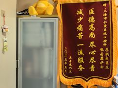 -上海仁爱医院口腔科 · 种植