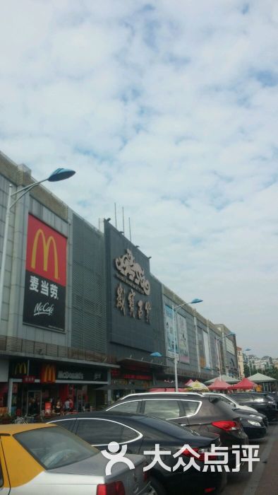 岁宝百货(龙岗店)图片 第8张