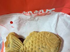 -粉粉乐鲷鱼烧(美罗城店)