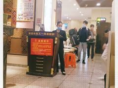 -又一间茶点轩(百汇广场店)