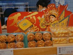 -泸溪河桃酥(湖滨银泰in77店)