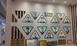 -上海首尔丽格医疗美容医院