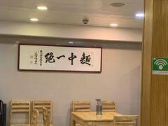 -阿彬生炒牛肉面(解放路店)
