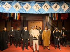 -南京中国近代史遗址博物馆(南京总统府)