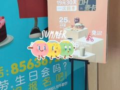-麦当劳(伟城广场店)