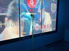 -音乐派KTV(盱眙皇剑国际店)