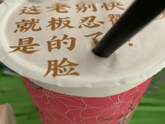 -茶话弄(咖啡·中贸广场店)