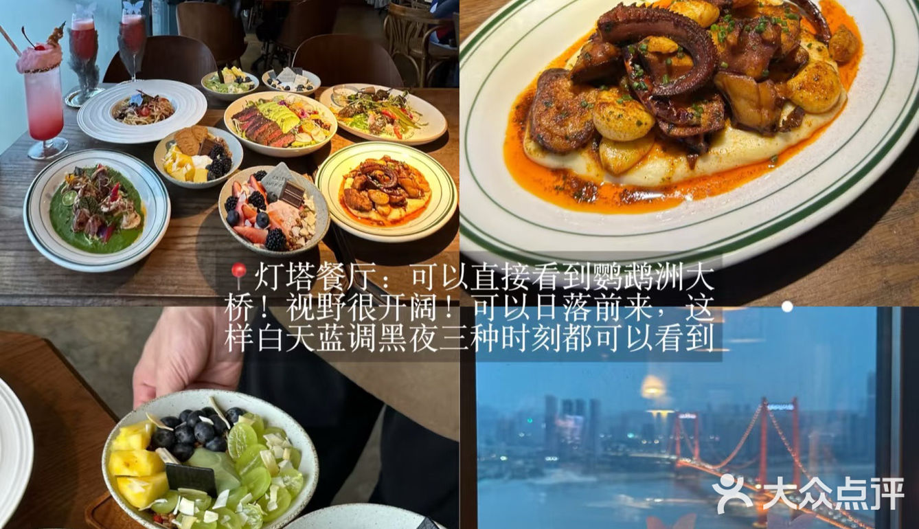 七夕约会和男朋友来这家餐厅，好美好好吃🍴