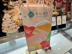 -卷心卷意·轻甜蛋糕(新光天地店)