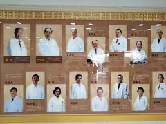 -上海中医药大学附属曙光医院(东部)