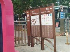 -中粮·祥云小镇