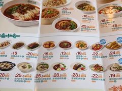 -眉州东坡(通州店)